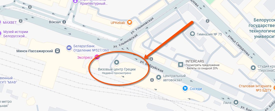 Визовый центр Греции АДРЕС