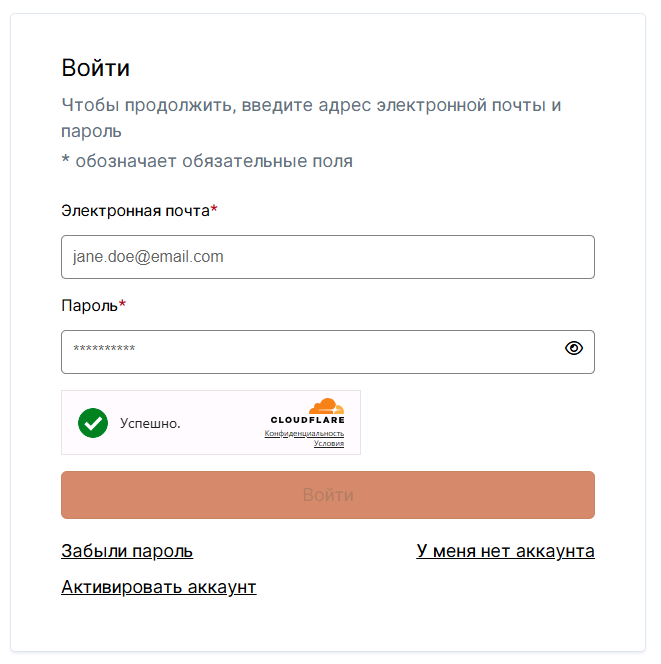 Запись в визовый центр Латвии