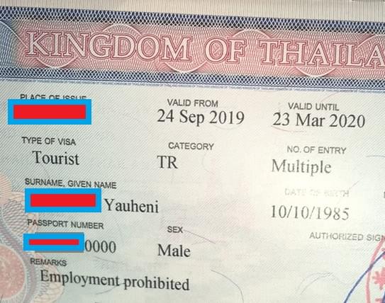 виза в Таиланд
