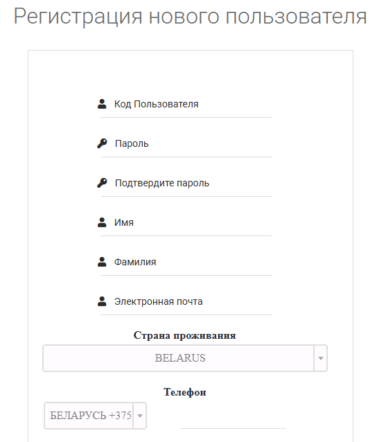 Личный кабинет на сайте визового центра Греции