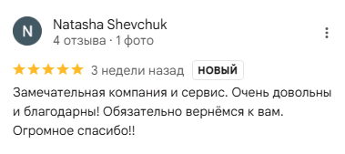 Национальная виза в Польшу