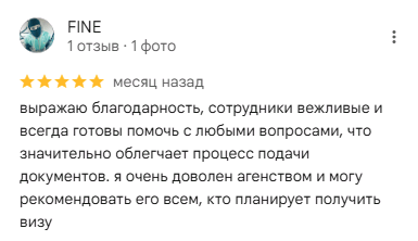 Деловая виза в Польшу