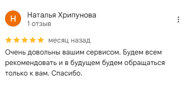 Рабочая виза в Польшу