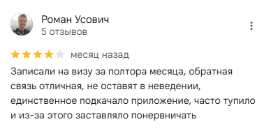 Польская рабочая виза