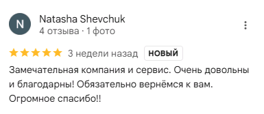 Виза в Испанию для белорусов