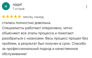 Визовый центр Испании в Минске
