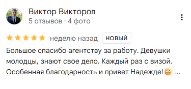 VISABY COM ВИЗАБАЙ КОМ ОТЗЫВЫ