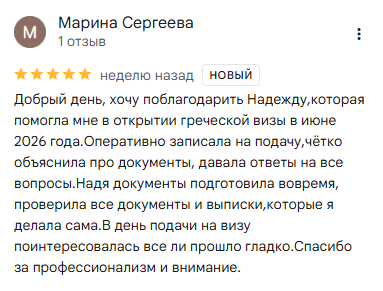 VISABY COM ВИЗАБАЙ КОМ ОТЗЫВЫ