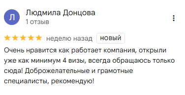 VISABY COM ВИЗАБАЙ КОМ ОТЗЫВЫ