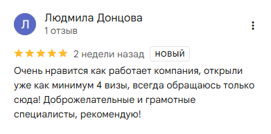 ВИЗАБАЙ отзывы