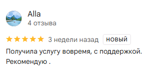 Visaby отзывы