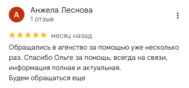Visaby отзывы